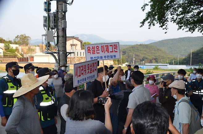 [양산=뉴시스] 안지율 기자 = 24일 오후 경남 양산시 하북면 평산마을 주민 40여 명이 문재인 전 대통령 사저 앞 도로에서 한 보수단체가 진행하는 집회현장을 찾아 소음으로 인한 생활 불편을 호소하며 거친 항의를 하고 있다. 2022.5.24.