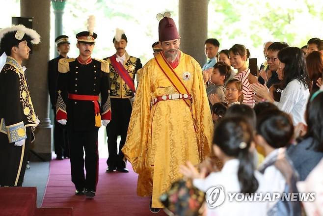 2018년 열린 대한제국 외국공사 접견례 [연합뉴스 자료사진. 재판매 및 DB 금지]