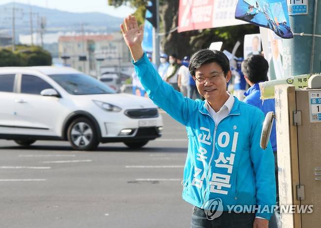 출근길 인사하는 이석문 제주교육감 후보 (제주=연합뉴스) 전지혜 기자 = 제8회 전국동시지방선거를 하루 앞둔 31일 오전 이석문 제주교육감 후보가 제주중앙여고 교차로에서 출근길 인사를 하고 있다. 2022.5.31 atoz@yna.co.kr