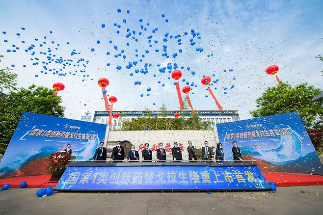 지난달 28일 HK이노엔의 중국 현지 파트너 제약사 뤄신이 케이켑 현지 출시기념행사를 개최하고 있다. (사진=HK이노엔)