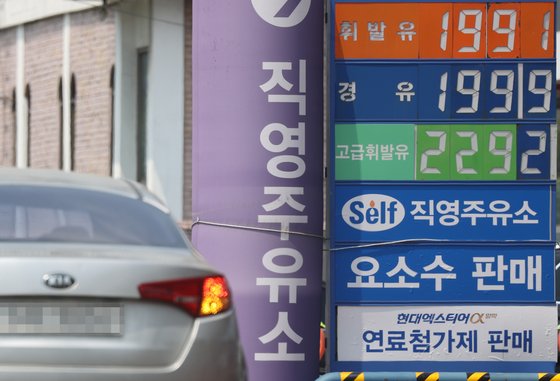 치솟는 기름값에 놀란 소비자들이 주유 혜택을 제공하는 신용카드를 찾아 동분서주하고 있다. 국제유가가 들썩이면서 국내 휘발유와 경유가격이 오르자, 주유할인과 적립혜택을 주는 신용카드에 대한 관심이 높아지면서다. 사진은 지난 22일 서울 시내 주유소 모습. 연합뉴스