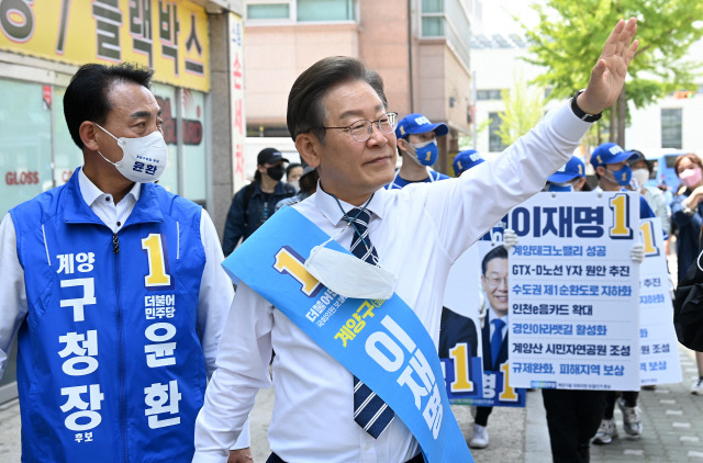 ▲ 인천 계양을 국회의원 후보인 더불어민주당 이재명 총괄선대위원장이 20일 인천광계양구 귤현동 일대를 돌며 유세를 하고 있다. 사진=연합뉴스