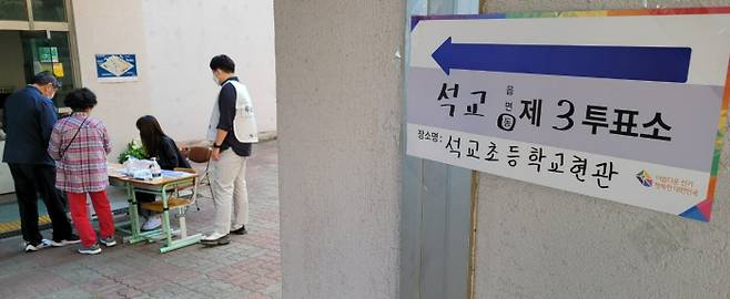 1일 오전 6시쯤 석교동 제3투표소 대전석교초등학교에서 유권자들이 투표를 하기 위한 안내를 받고 있다.