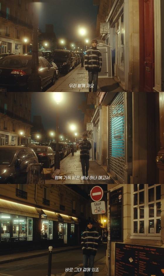 "우리 함께 가요♡" 임영웅 '무지개' MV 100만뷰..인기 급상승 톱2