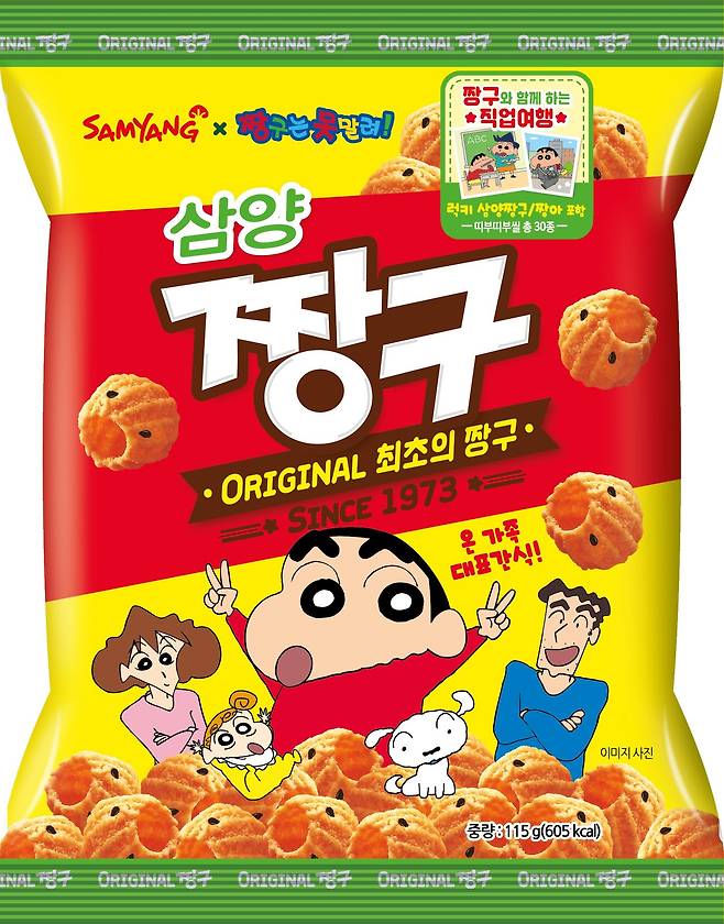 (삼양식품 제공)© 뉴스1