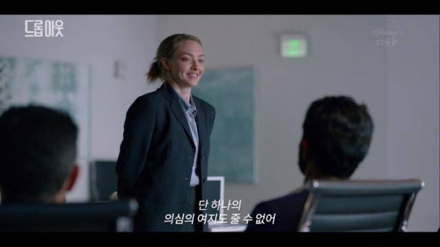 거짓은 영원할 수 없다. 엘리자베스 홈즈와 테라노스는 몰락수순을 밟게 된다. 월트디즈니컴퍼니 코리아 제공