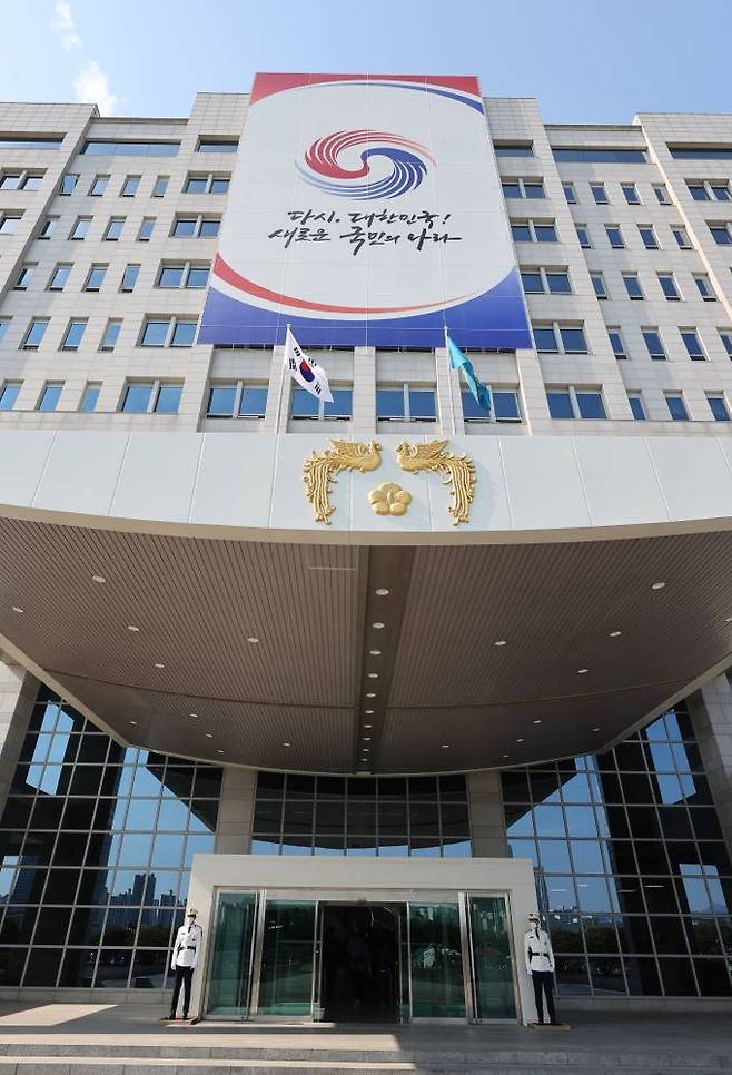 서울 용산 대통령실 청사.&nbsp; &nbsp;연합뉴스