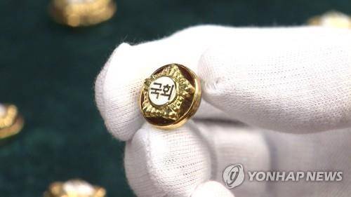 [연합뉴스TV 제공]