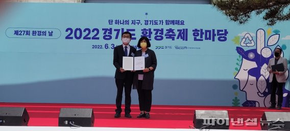 안산시 3일 ‘2022년 경기도 환경대상’ 기관단체부문 우수상 수상. 사진제공=안산시