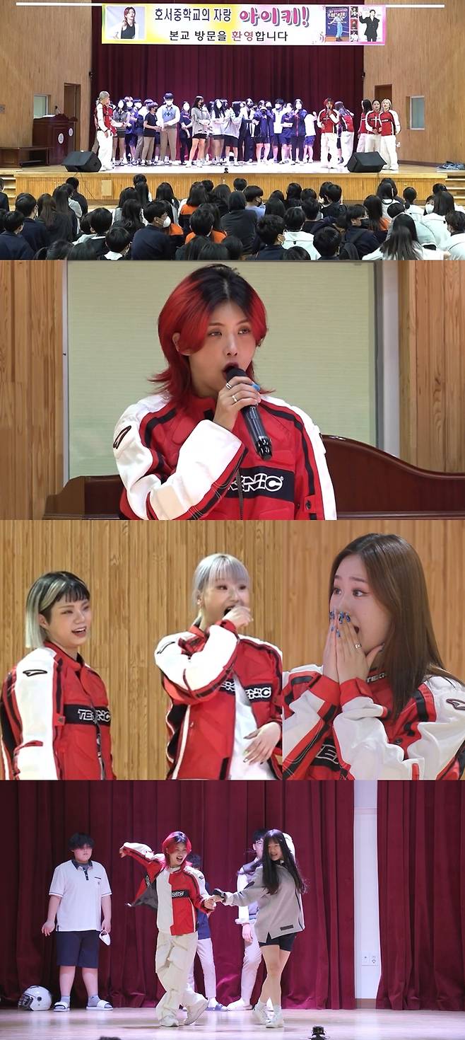 iMBC 연예뉴스 사진