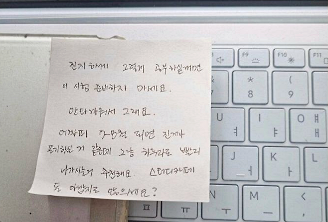 ⓒ온라인커뮤니티