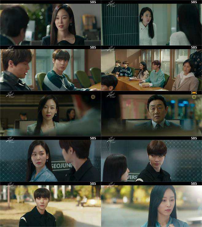 SBS 금토드라마 ‘왜 오수재인가’