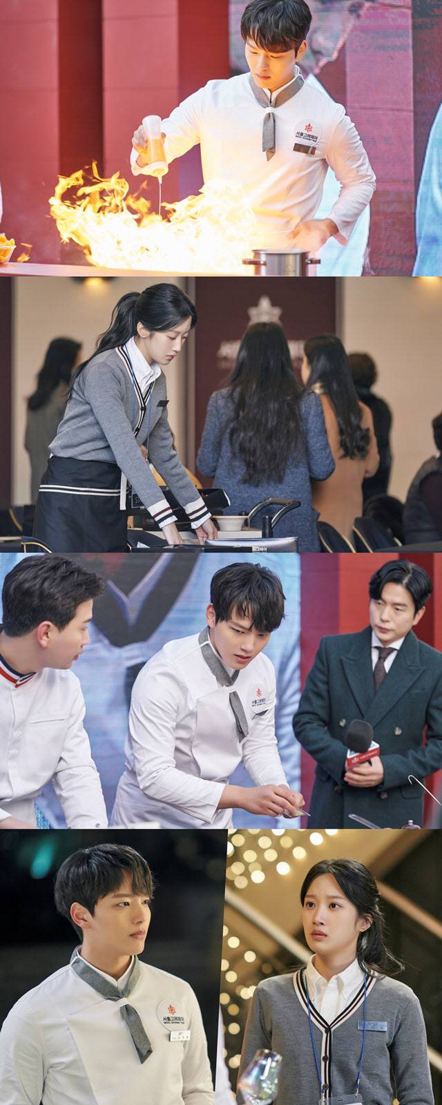 (사진=tvN ‘링크’)