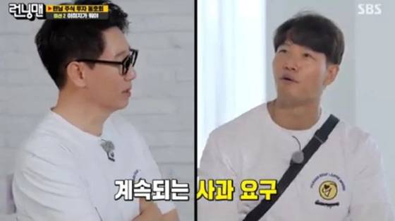 6월 5일 방송된 SBS '런닝맨' 장면.