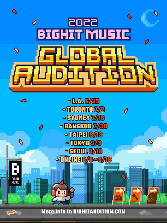 빅히트 뮤직
