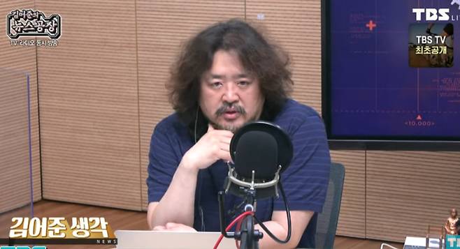 방송인 김어준씨. /TBS