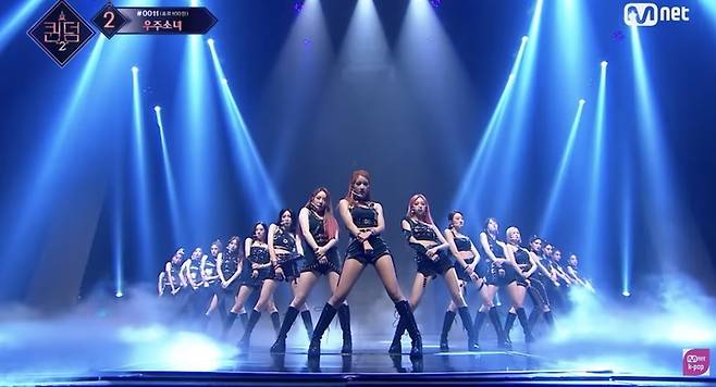 [서울=뉴시스] '퀸덤2' 파이널 경연곡 '아우라' 우주소녀. 2022.06.07. (사진 = 엠넷 제공) photo@newsis.com *재판매 및 DB 금지