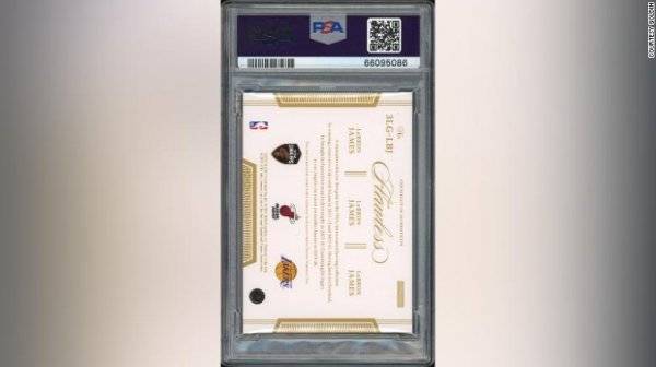 골딘 옥션 제공.