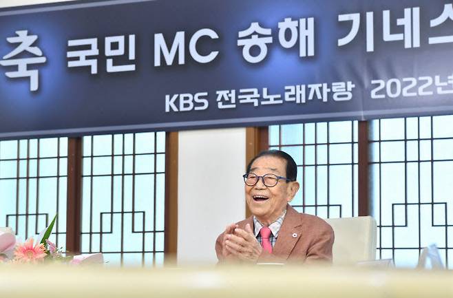 (사진=KBS)