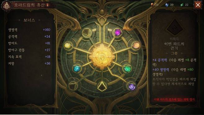 보석으로 강해질 수 있다