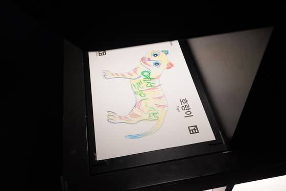 아르떼뮤지엄 강릉의 직접 색칠한 작품을 미디어아트에 띄울 수 있는 체험형 전시 '라이브 스케치북'
