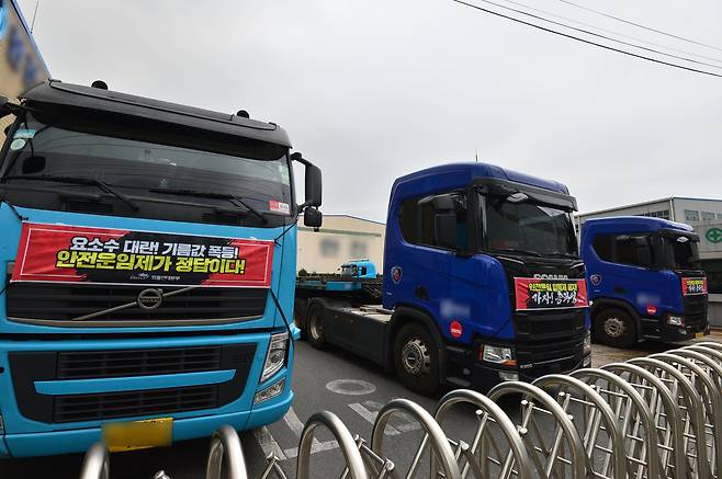 화물연대 총 파업 이틀째인 8일 경북 포항시 남구 철강공단에 있는 운송회사 정문 앞에 파업에 참여한 화물차량이들이 주차돼 있다.[뉴스 1]