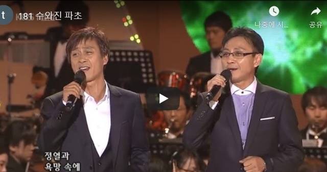 '새벽 아침'은 단번에 둘의 인생곡으로 탄생됐다. 이 곡은 데뷔 첫해 '새벽 아침'은 KBS 가요대상 신인상과 올해의 가수상, MBC에서 아름다운 노래 대상을 수상했다. 사진은 인기를 누리던 당시 모습. /유튜브 캡처