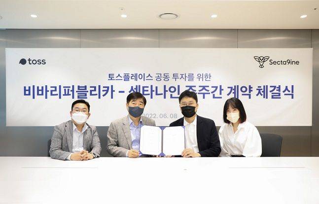 이승건 토스 대표, 최지은 토스플레이스 대표, 이경배 섹타나인 대표, 현능호 섹터나인 상무가 8일 서울 역삼동 토스 본사에서 주주간계약을 체결한 후 기념사진을 찍고 있다. ⓒ토스