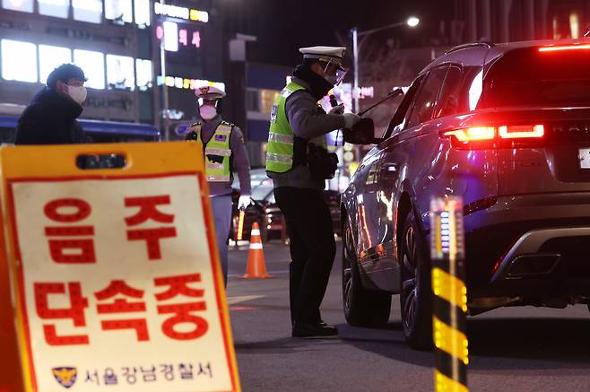 경찰들이 음주운전 단속을 하고 있는 모습 ⓒ연합뉴스