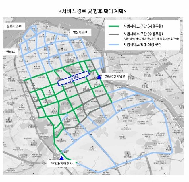 현대차 '로보라이드' 실증사업 구간/사진제공=현대차