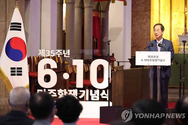 6·10민주항쟁 기념식서 기념사 하는 한덕수 총리 (서울=연합뉴스) 김승두 기자 = 한덕수 국무총리가 10일 서울시 중구 대한성공회 서울주교좌성당에서 열린 제35주년 6·10민주항쟁 기념식에서 기념사를 하고 있다. 2022.6.10 kimsdoo@yna.co.kr
