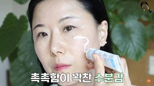 홍스메이크업플레이 유튜브 캡처