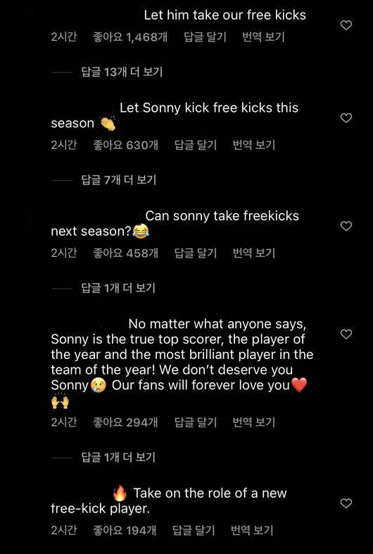 [사진] 토트넘 홋스퍼 공식 SNS