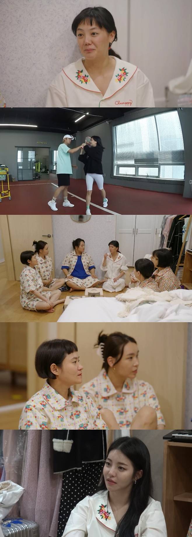 고은아 / 사진=KBS 2TV 빼고파