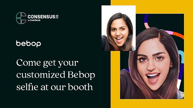 (사진=비밥 트위터)