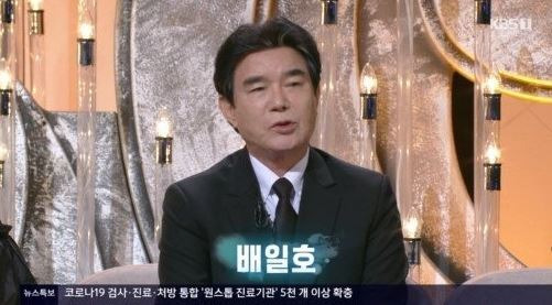 사진=KBS 1TV '전국노래자랑' 방송 화면 캡처