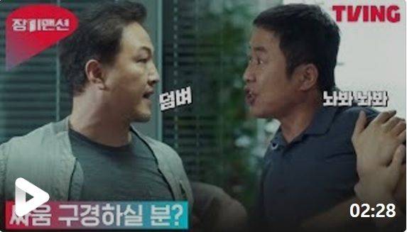 정웅인과 이문식(왼쪽부터), 이런 좋은 배우들이 기초공사를 해줘야 작품이 탄탄하다 ⓒ