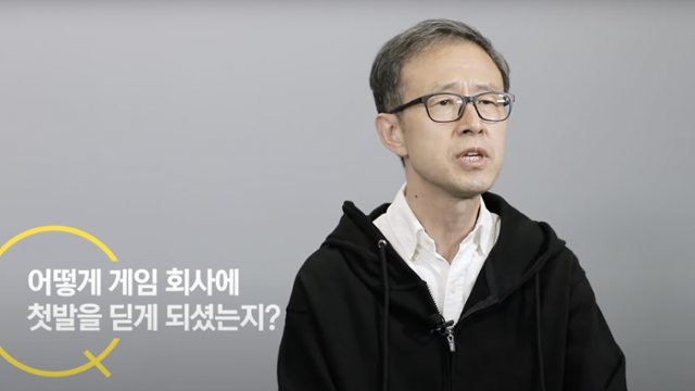 백영진 전 네오플 개발자가 10일 온라인으로 개최된 넥슨개발자콘퍼런스(NDC22)에서 '게임회사 정년퇴직하기-정년퇴직 가능하긴 한가요?'를 주제로 강연을 하고 있다. 넥슨 홈페이지 캡처