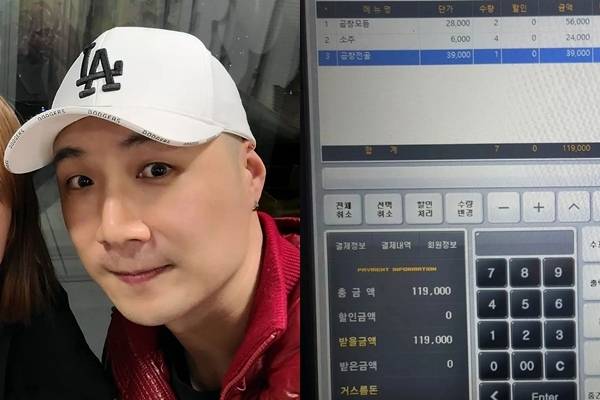 사진=정용국 인스타그램 캡처