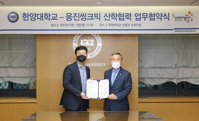 이재진 웅진씽크빅 대표(사진 왼쪽)와 김우승 한양대 총장