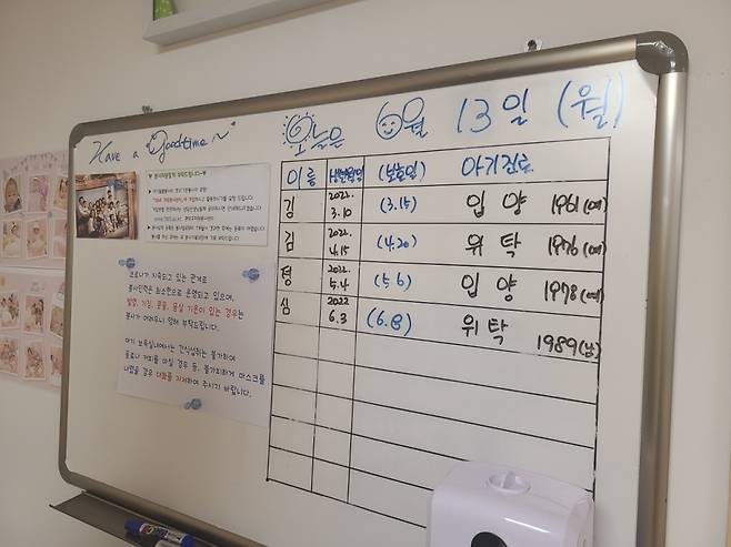 13일 오후 서울 관악구 난곡동 주사랑공동체 교회 아기방 앞에 있는 화이트보드에는 아기의 태어난 날, 보호일, 진로 등이 적혀 있다. 이날 기준으로 4명의 아이가 아기방에 보호되고 있었다. / 사진 = 하수민 기자.