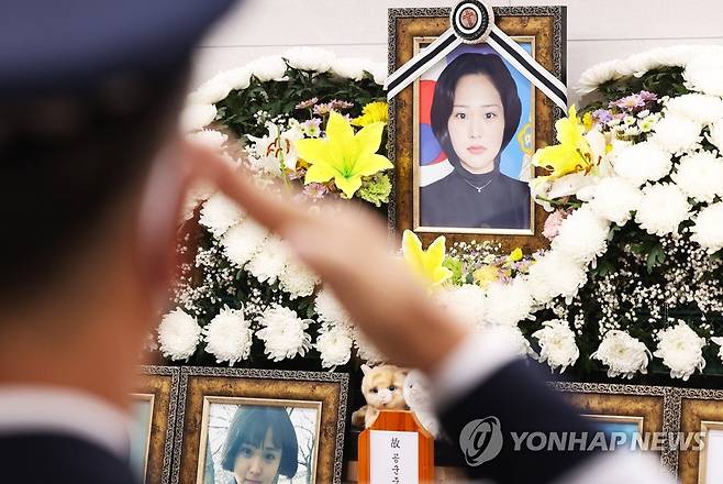 고 이예람 중사 추모의 날 [연합뉴스 자료사진]