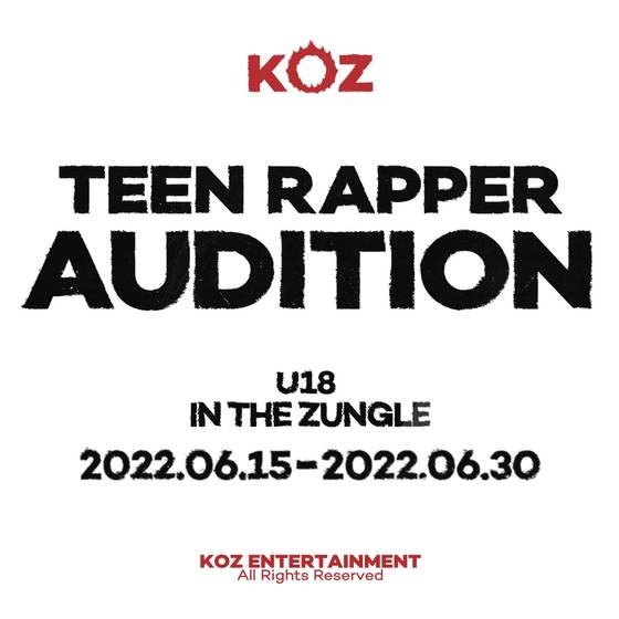 틴 래퍼 오디션