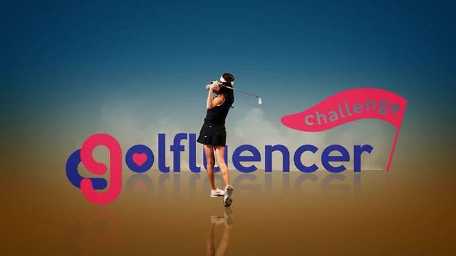 2022 골플루언서 챌린지. ⓒ 스피스