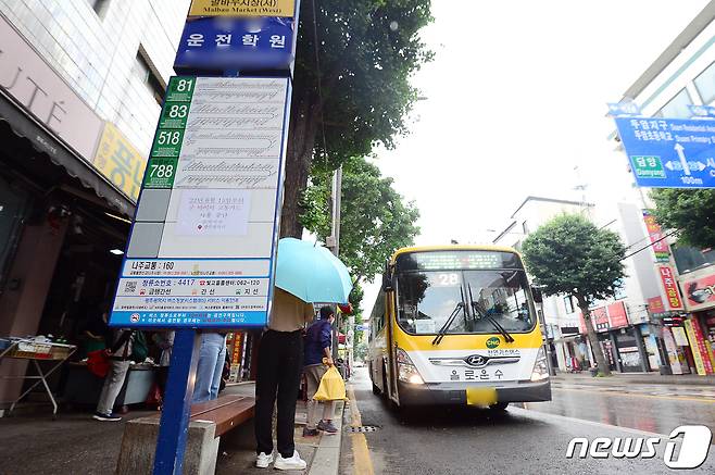15일 오전 광주 북구 말바우시장(서) 무개승강장에서 시민들이 버스에 올라타고 있다. 2022.6.15/뉴스1 © News1 정다움 기자