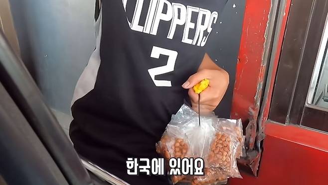 필리핀 거리에서 봉지땅콩을 팔아 하루 2500원을 벌고 있다.