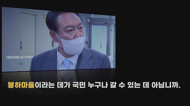 [논썰] 뻔뻔해 보이면 어때?…윤 대통령 부부, ‘의뭉’의 이미지 정치. 한겨레TV