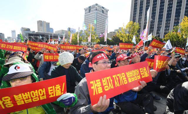 카카오가 내세운 '카풀 서비스'에 반대하는 택시업계 종사자들이 2018년 10월 18일 서울 광화문에서 열린 택시 생존권 사수 결의대회에서 구호를 외치고 있다. 한국일보 자료사진