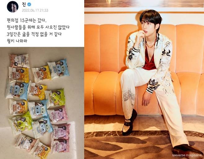 '쫜 당신은 그저 빛' 방탄소년단 진, 메이플 빵 딱 16개만..월클 슈스 편의점 탐방기