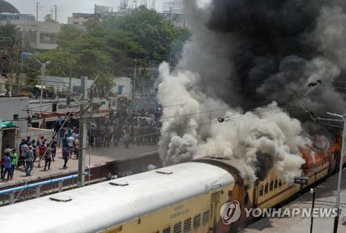 17일 모병제 개편 반대 시위대가 열차에 불 지른 모습 [AFP=연합뉴스]